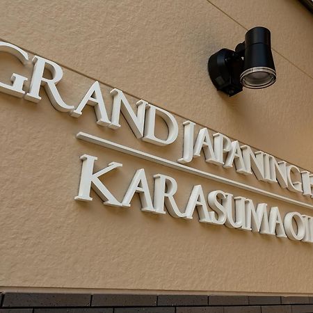 Grand Japaning Hotel Karasuma Oike Kyoto Exteriör bild