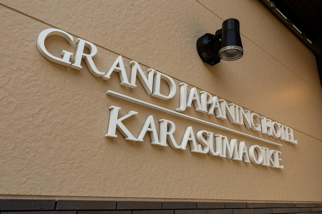 Grand Japaning Hotel Karasuma Oike Kyoto Exteriör bild
